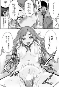 COMIC HOTMiLK 2009-04