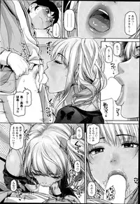 COMIC Shitsurakuten 2014-11