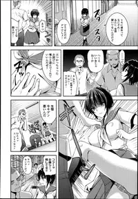 COMIC Tenma 2013-07