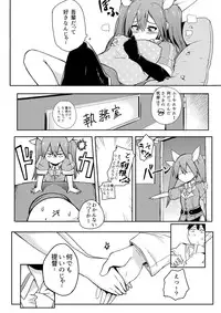 [Hanakuchi Mememe (Kuzuyama Mememe)] NOJATONE! (Kantai Collection -KanColle-) [Digital]