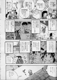 Comic LO 2007-04 Vol. 37