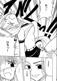 [CRIMSON COMICS] Tekisha Seizon (One Piece)