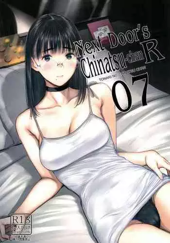 (C102) [Kuragamo (Tukinowagamo)] Tonari no Chinatsu-chan R 07 | Next Door's Chinatsu-chan R 07 [English] [head empty]