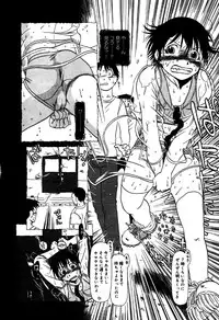 [Anthology] Little Pierce Vol.31