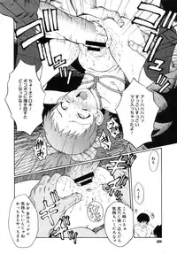 COMIC Megastore 2005-09