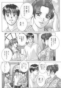 [Nishimaki Tohru] BLUE EYES 8