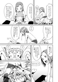 [Jukuseiya Koubou (Hamunohito)] Tentacle Tamer! Episode 2 [Digital]