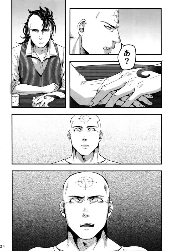 Kore wa Kettei Jikou no Shitsurenda