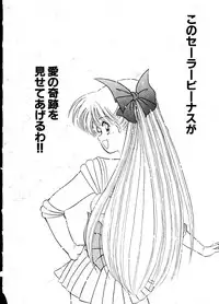 [doujinshi anthology] Selenity Romance (Sailor Moon)