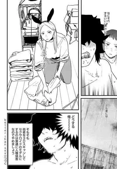 COMIC Anthurium 2022-02