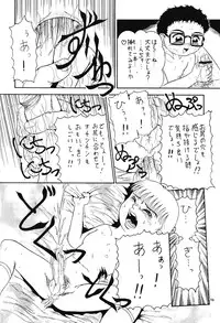 (C60) [Pucchin Purin Kikaku (Various)] Prick Up Reborn