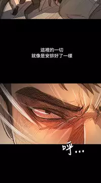 姐姐:莲 52-65+后记 [完结][Chinese]