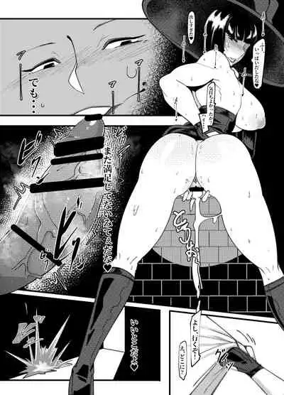 Mou Gaman Dekinai no...