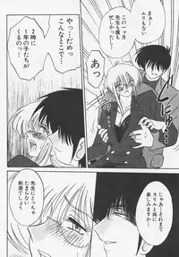 [TsuyaTsuya] Takatsuki Jokyouju no Inbi na Hibi 4