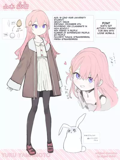 Yuruiko NTR Houkoku "Halloween Hen"