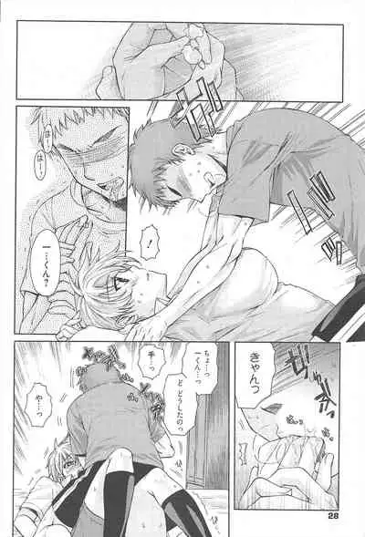 Manga Bangaichi 2010-08