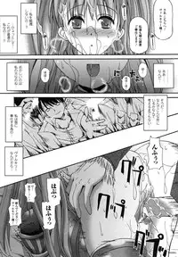 Comic Unreal 2007-06 Vol. 7