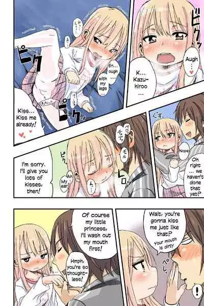 Sweet☆White Love Love Valentine's Day