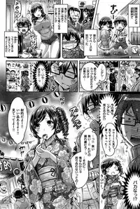 COMIC Kairakuten BEAST 2015-07