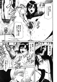 COMIC Megastore 2005-09