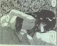 Cotton Comic 1993-10-11 [Incomplete]