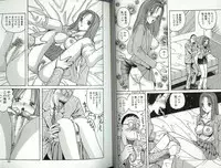 [Arai Kaikan] Kakyusei Zenra-Choukyo