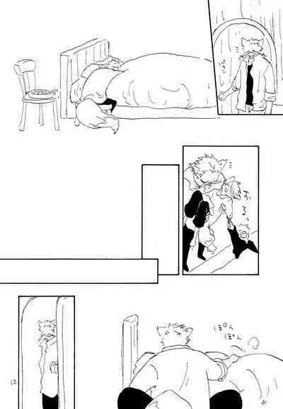 海の虹が沈む森