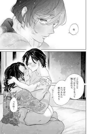 ラビットハッチへようこそ-seconds!- 【電子限定特典付き】