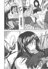 COMIC AUN 2007-12 Vol. 139