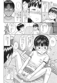 COMIC Tenma 2014-12