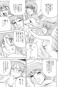 (C57) [Circle Taihei-Tengoku (Aratamaru)] NIGHT HEAD 10 (SoulCalibur, Viper GTS)