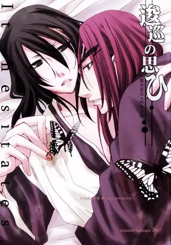 It Hesitates (BLEACH) [Renji X Byakuya] YAOI -ENG-