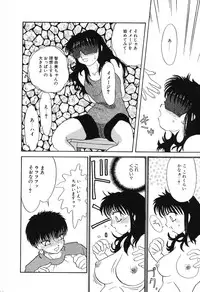 [Hisatomi Shintarou] Nounai Mayaku