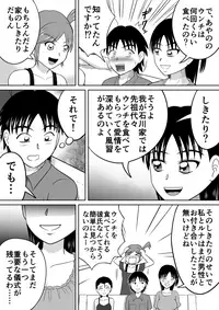 [Hitotsukami (Kitamura Kouichi)] Shokufun Sanshimai