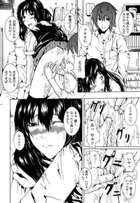 COMIC Penguin Club Sanzokuban 2008-07