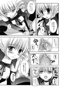 Comic Unreal 2007-06 Vol. 7