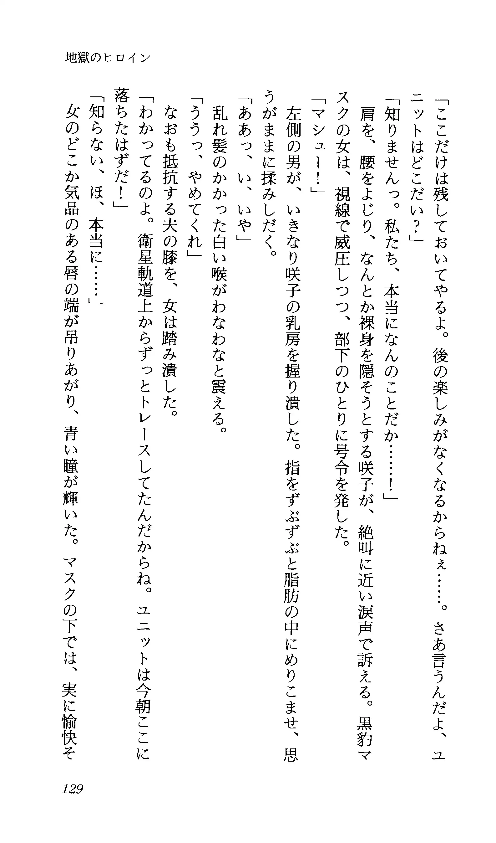 TERMI! 1