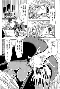 COMIC Shitsurakuten 2014-11