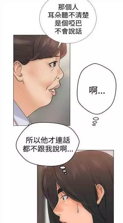 解禁：初始的快感1-103 中文翻译（完结）