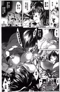 [天太郎] Melody (メロディ) + 4P小冊子 [4K掃圖組]