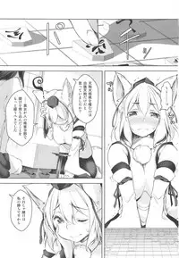 (Reitaisai 15) [Akikaze Asparagus (Aki)] Momiji Amazake (Touhou Project)