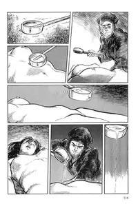 [Koike Kazuo, Kojima Goseki] Hanzou no Mon Vol.3