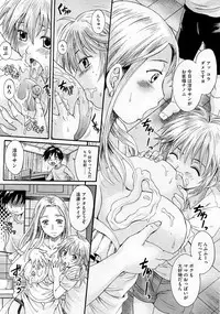 COMIC Megastore 2012-10