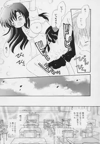 [Hoshiai Hilo] Shishunki no Kodou