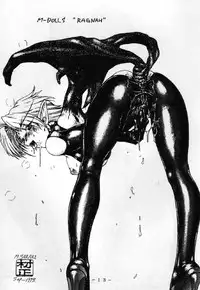 [WHITE ELEPHANT (Ootori Shou Rei)] RED QUEEN 6.5