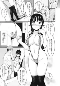 [Yoshiron] Toraware BOX