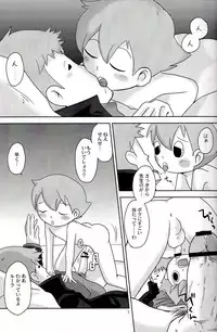 (SUPER19) [e++ (Monin)] DAYDREAM (Professor Layton)