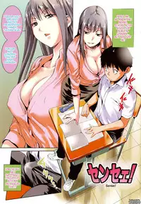[Shiomaneki] Amanee! Ch. 1-3 [English] {Tadanohito}