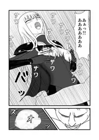 [Tonyreo] She Signs Alicia & Beth - Part One (Claymore) [Digital]