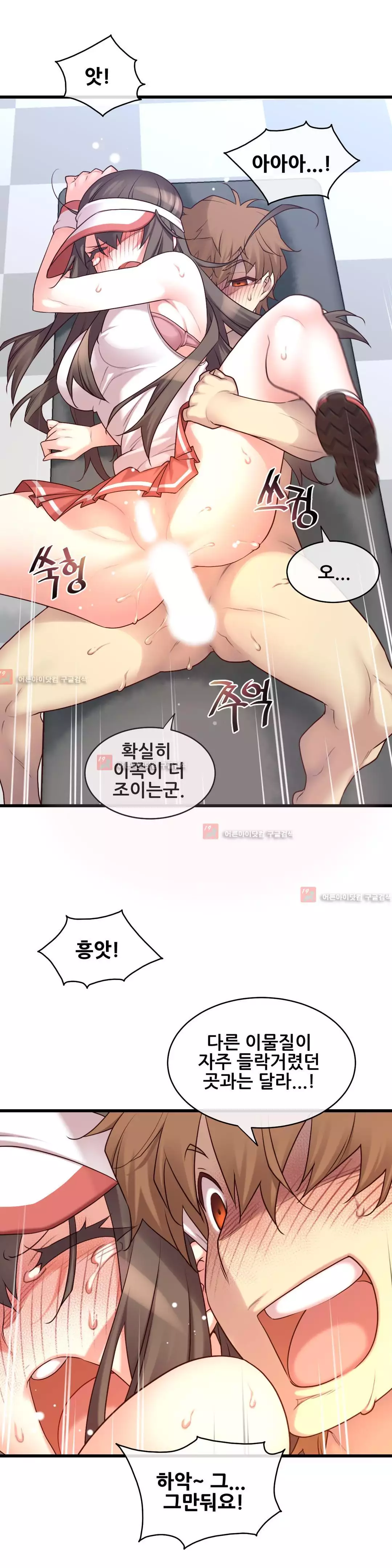 Master in My Dreams Ch.90-129